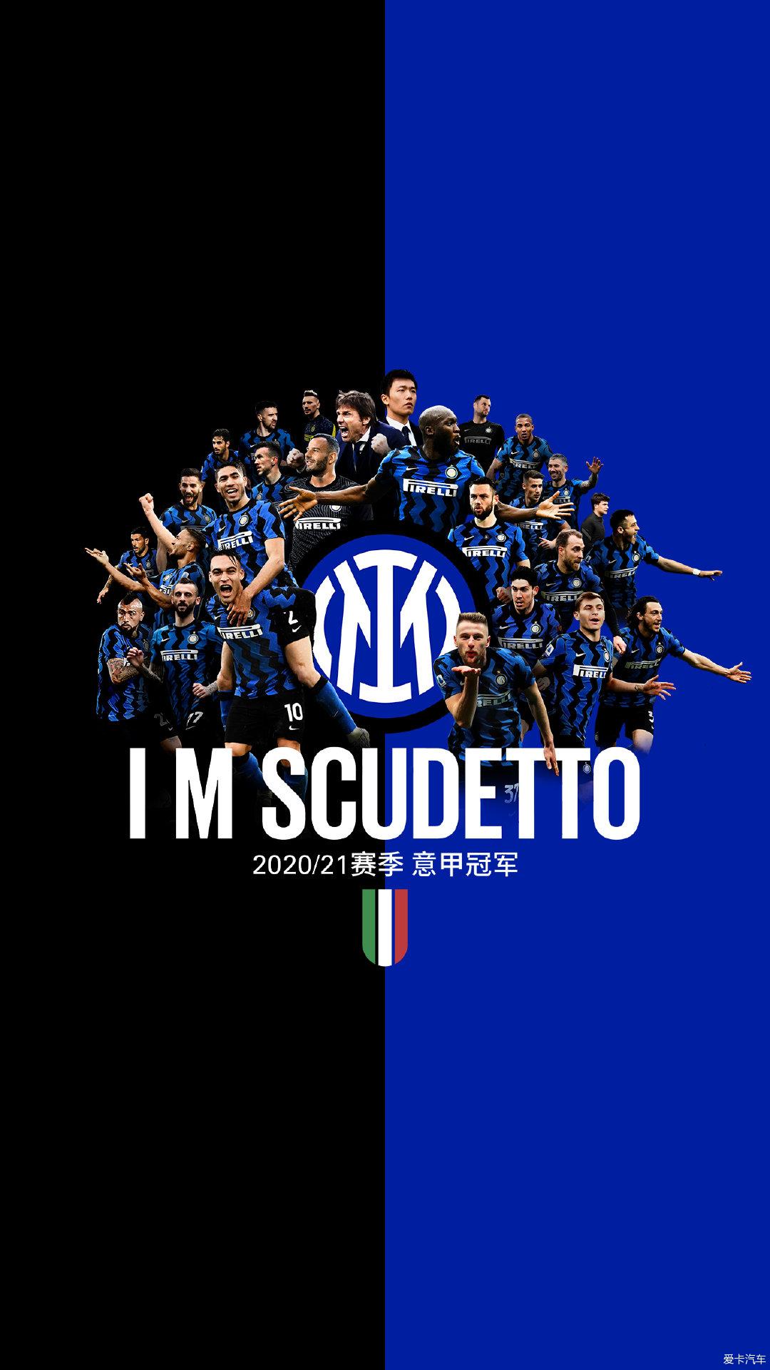 能否延续？国米近17场欧冠主场比赛14胜3平保持不败