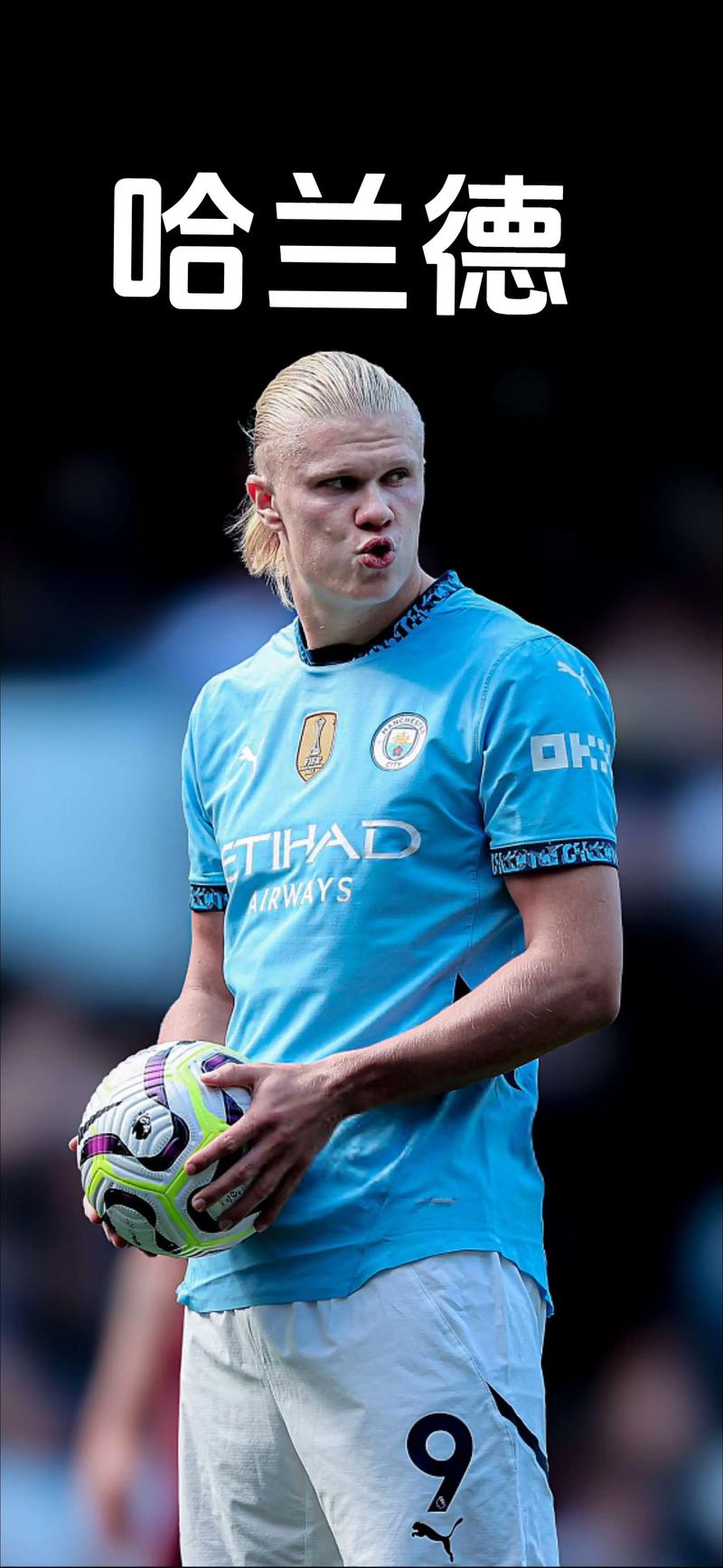 成都蓉城新掌门人徐正源成功续约，签约韦世豪、周定洋，球队迅速提升，备战亚冠，力争争冠。