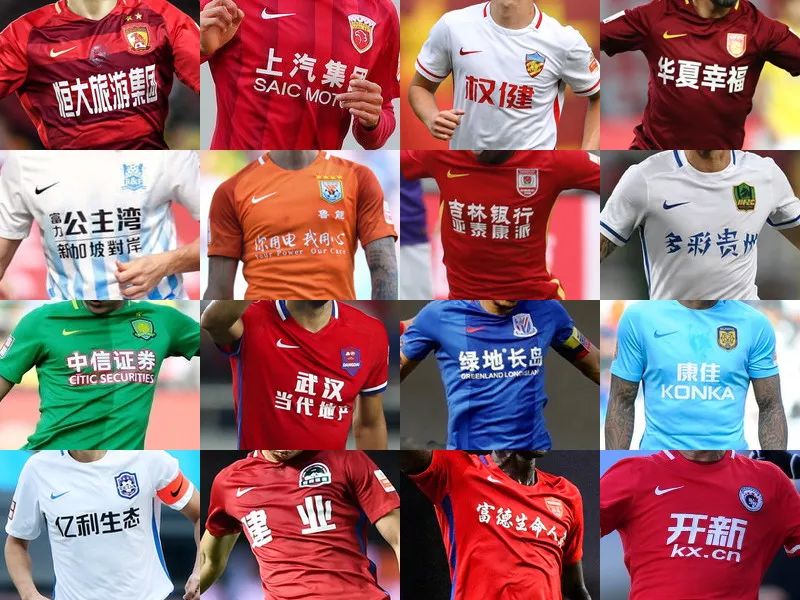 足球曝五大联赛将压缩联赛时间