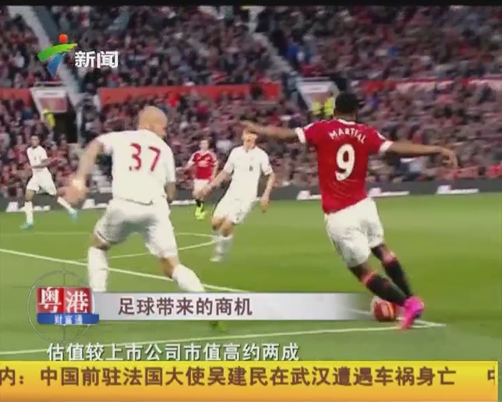容易被